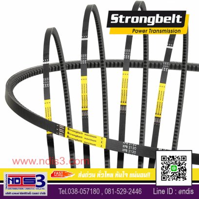 จำหน่ายสายพานSTRONGBELT ชลบุรี