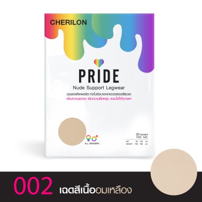 ถุงน่องเชอรีล่อน ถุงน่องคนตัวสูง ถุงน่อง Pride Cherilon ถุงน่องผู้ชาย ถุงน่องไม่จำกัดเพศ  ถุงน่องของทุกคน