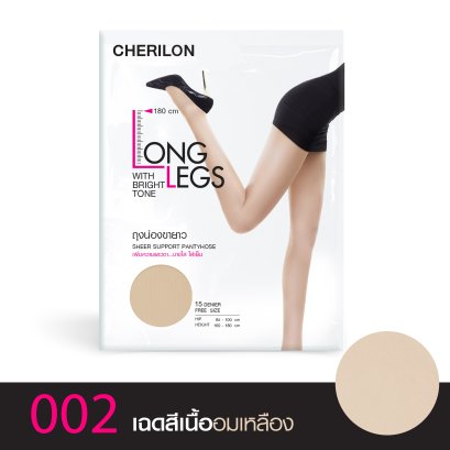 ถุงน่อง เชอรีล่อน Long Legs Cherilon ถุงน่องคนตัวสูง
