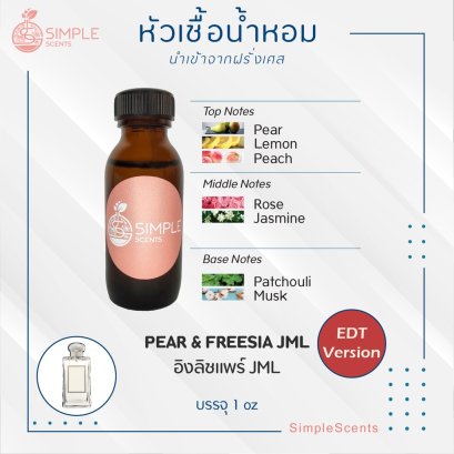 PEAR &amp; FREESIA JML / อิงลิชแพร์ JML