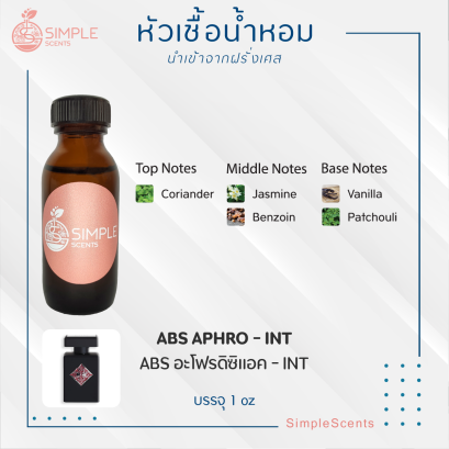 ABS APHRO - INT / ABS อะโฟรดิซิแอค - INT