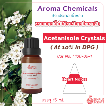 Acetanisole Crystals 10% in DPG 15 ml