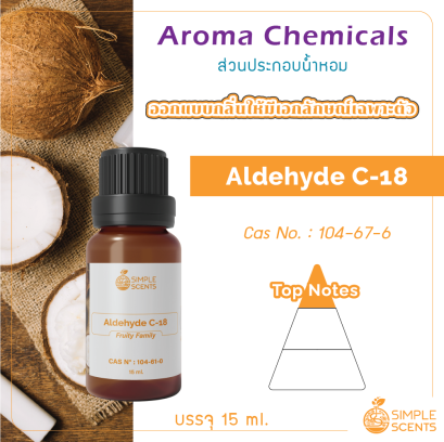 Aldehyde C-18 15 ml