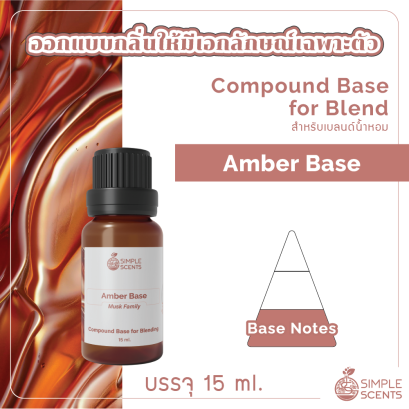 Amber Base 15 ml