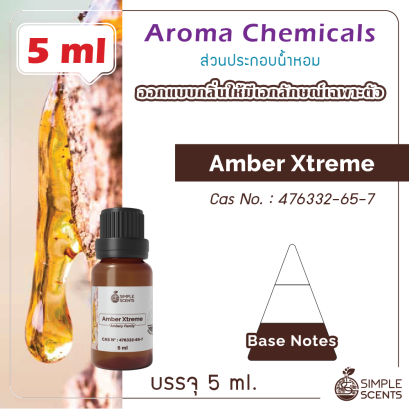 Amber Xtreme 5 ml