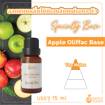 Apple Oliffac Base 15 ml / Specialty Base for Blend