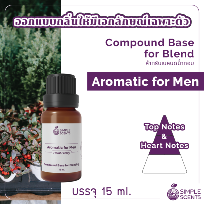 Aromatic for Men 15 ml