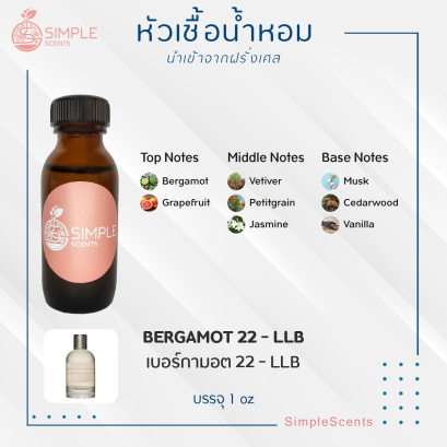 BERGAMOT 22 - LLB / เบอร์กามอต 22 - LLB
