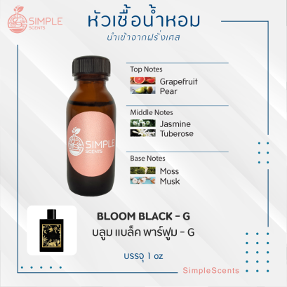 BLOOM BLACK - G / บลูม แบล็ค พาร์ฟูม - G