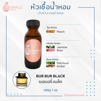 BUR BUR BLACK / เบอเบอรี่ แบล็ค