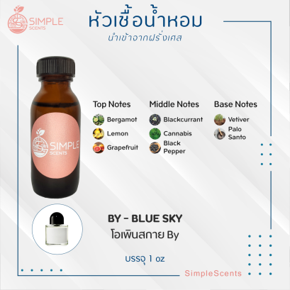 BY - BLUE SKY / โอเพินสกาย By