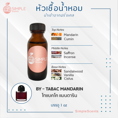 BY - TABAC MANDARIN /  โทแบคโค แมนดาริน