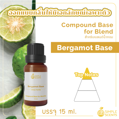 Bergamot Base 15 ml