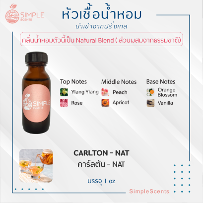 CARLTON - NAT  / คาร์ลตัน - NAT