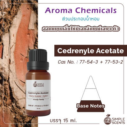Cedrenyle Acetate 15 ml