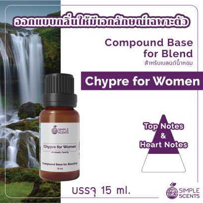 Chypre for Women 15 ml