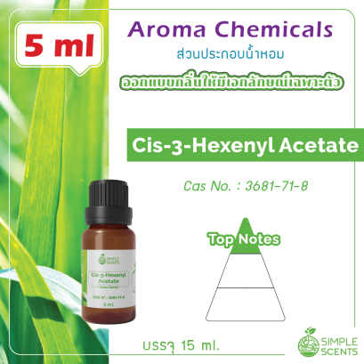 Cis-3-Hexenyl Acetate 5 ml