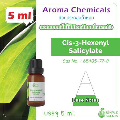 Cis-3-Hexenyl Salicylate 5 ml