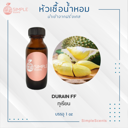 DURAIN FF / ทุเรียน