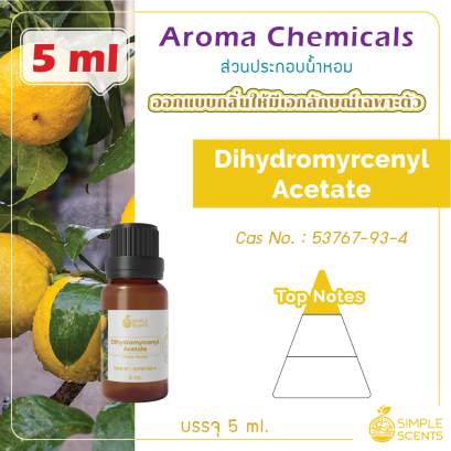 Dihydromyrcenyl Acetate 5 ml