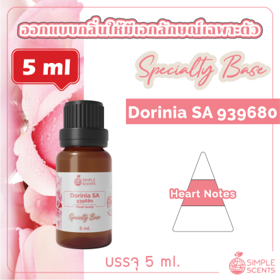 Dorinia SA 939680 5 ml / Specialty Base for Blend