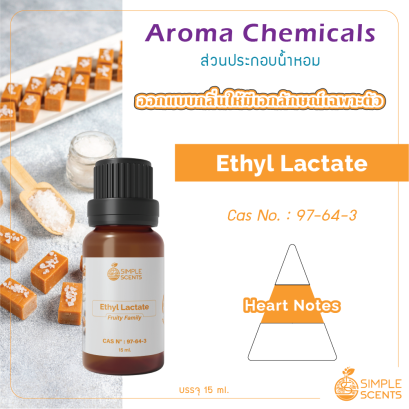 Ethyl Lactate 15 ml