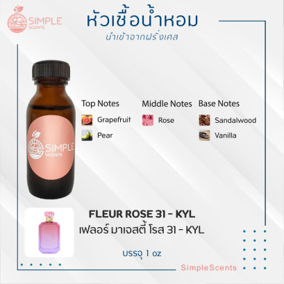 FLEUR ROSE 31 - KYL / เฟลอร์ มาเจสตี้ โรส 31 - KYL