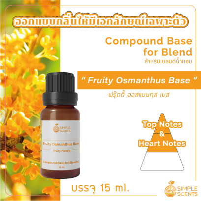 Fruity Osmanthus Base 15 ml