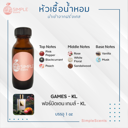 GAMES - KL / ฟอร์บิดเดน เกมส์ - KL