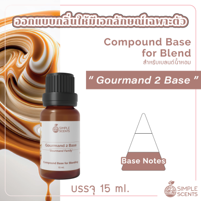 Gourmand 2 Base 15 ml