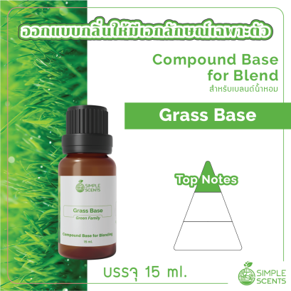 Grass Base 15 ml