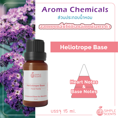 Heliotrope Base 15 ml