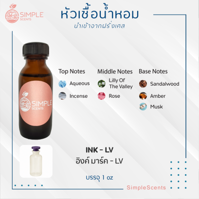 INK - LV / อิงค์ มาร์ค - LV
