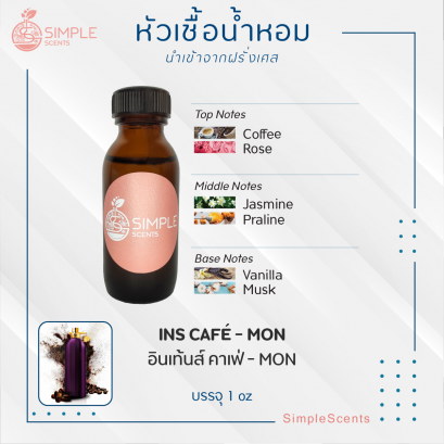 INS CAFÉ - MON / อินเท้นส์ คาเฟ่ - MON
