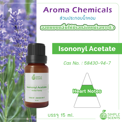 Isononyl Acetate 15 ml