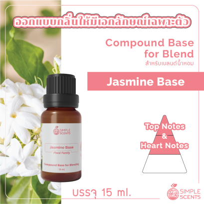 Jasmine Base 15 ml