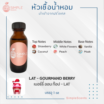 LAT - GOURMAND BERRY / เบอร์รี่ ออน ท๊อป - LAT
