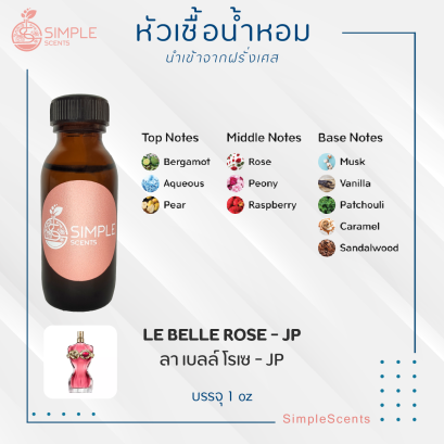 LE BELLE ROSE - JP / ลา เบลล์ โรเซ - JP