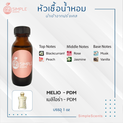 MELIO  - PDM / เมลิโอร่า - PDM