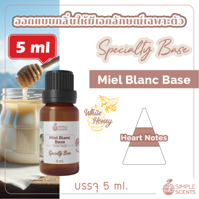 Miel Blanc Base 5 ml / Specialty Base for Blend