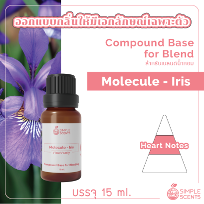 Molecule - Iris 15 ml