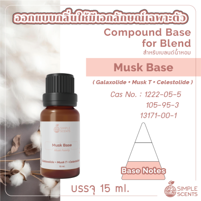 Musk Base 15 ml