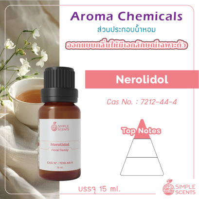 Nerolidol 15 ml