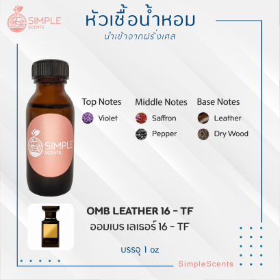 OMB LEATHER 16 - TF / ออมเบร เลเธอร์ 16 - TF