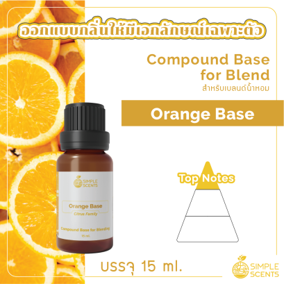 Orange Base 15 ml