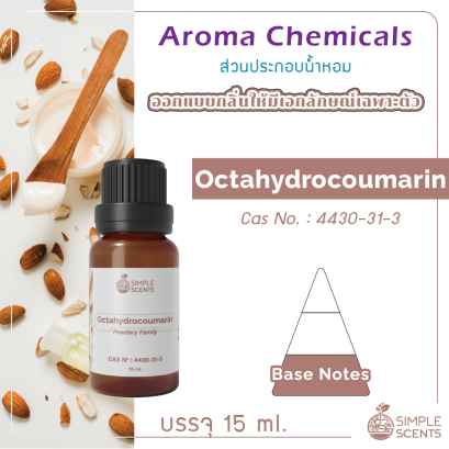 Octahydrocoumarin 15 ml