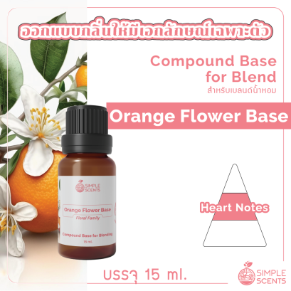 Orange Flower Base 15 ml