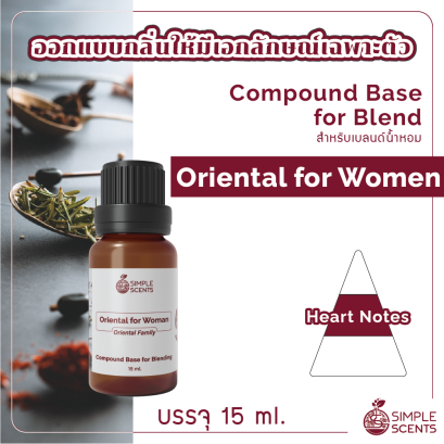 Oriental for Women 15 ml