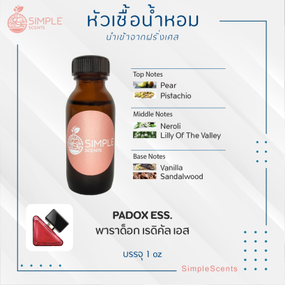 PADOX ESS. / พาราด็อก เรดิคัล เอส