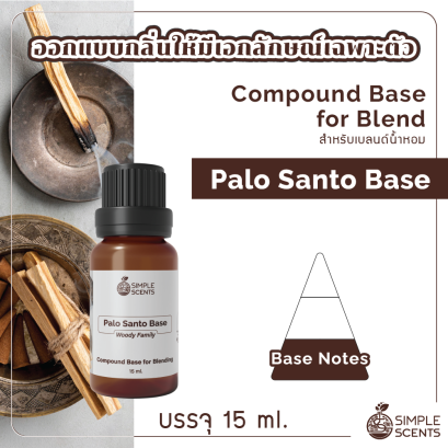 Palo Santo Base 15 ml